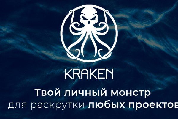 Правильная ссылка на kraken onion 2krn.cc