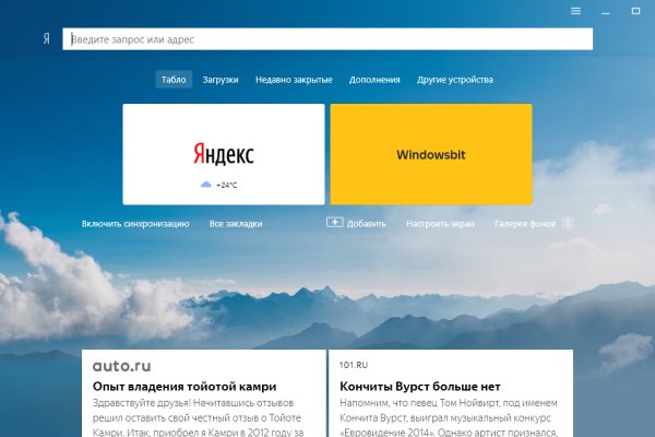 Кракен купить в москве порошок