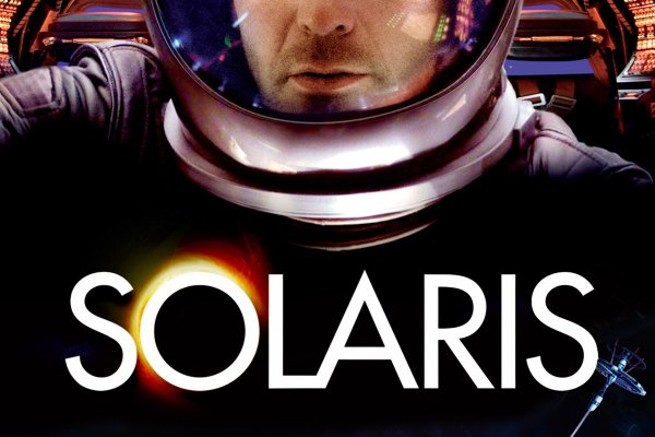 Solaris ссылка