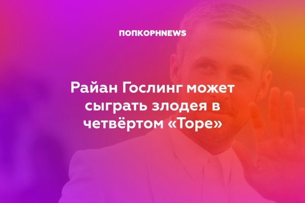 Kraken это современный маркетплейс