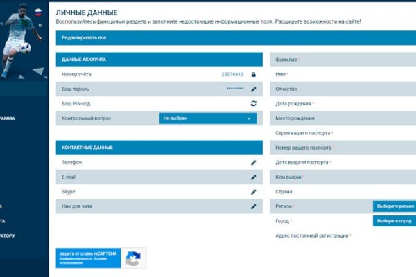 Как выводить деньги с кракена