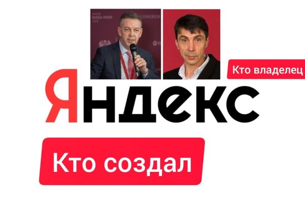 Кракен рабочее на сегодня сайт