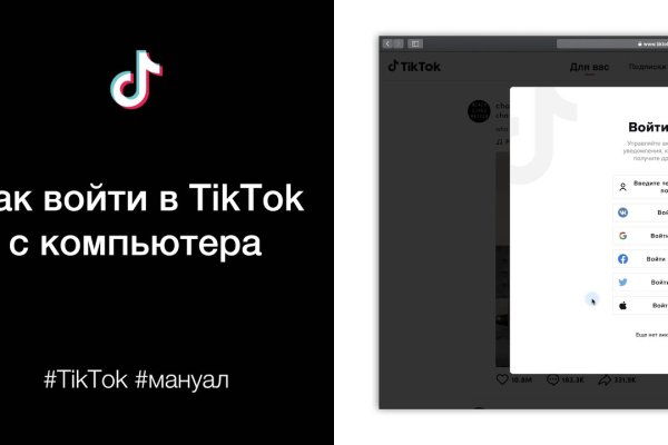 Как восстановить доступ к аккаунту кракен