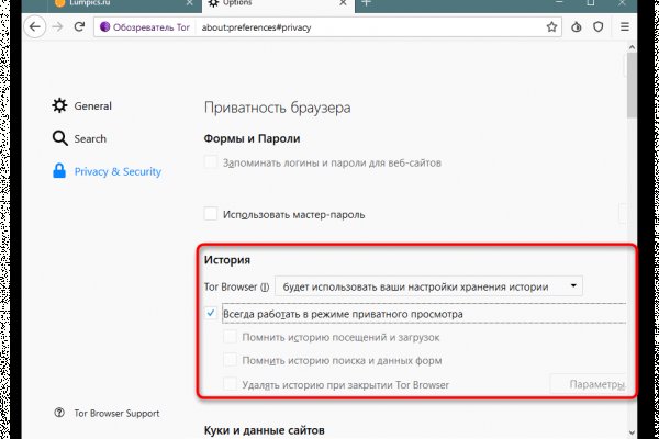 Сайт kraken в tor