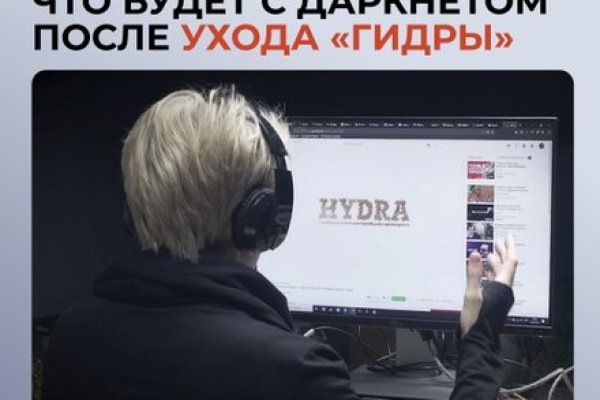 Кракен даркнет только через тор скачать
