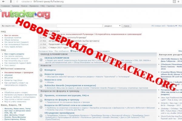 Рабочий кракен