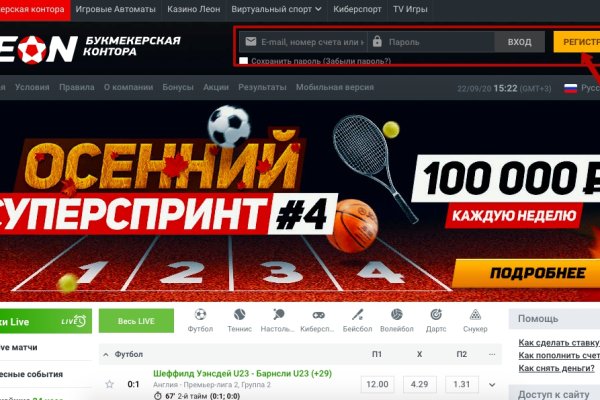 Кракен маркетплейс товары