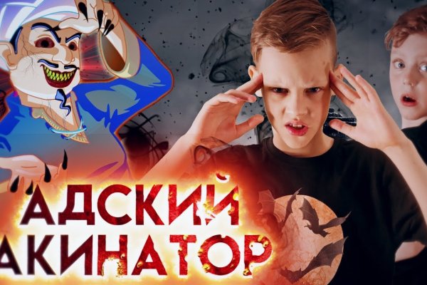 Кракен ссылка тор