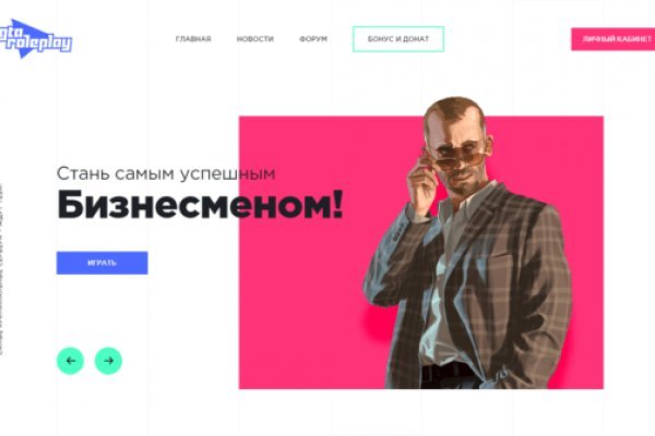 Кракен официальная kr2web in