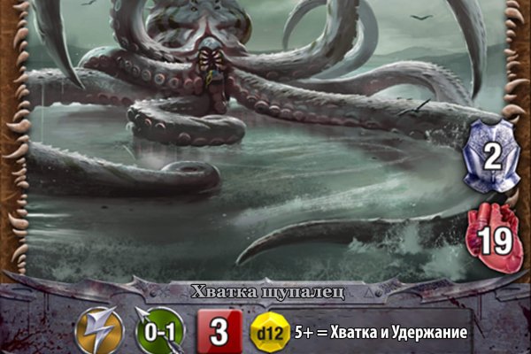 Kraken это что такое