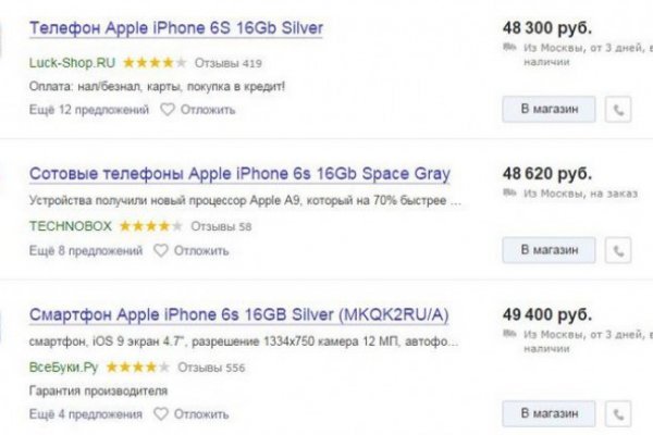 Kraken официальная ссылка