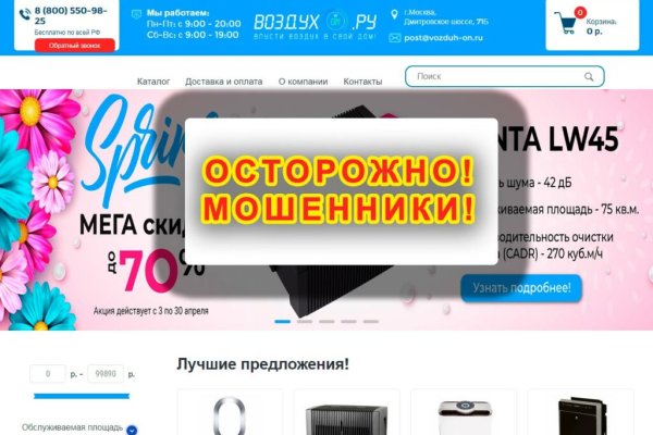 Кракен точка ат