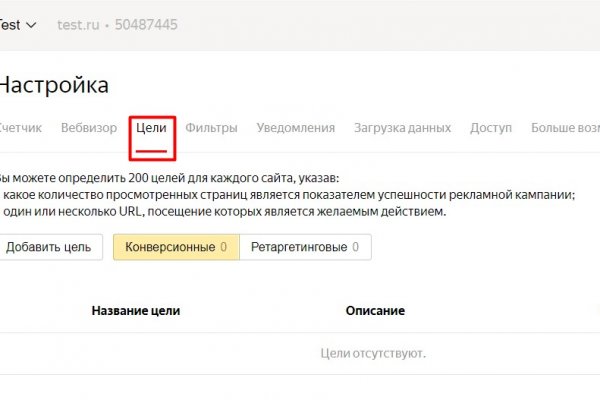 Кракен зеркало сайта