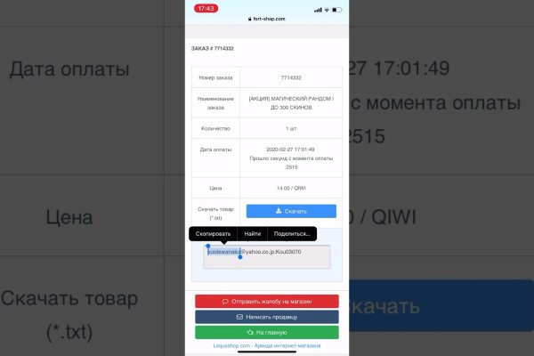 Кракен наркомаркетплейс