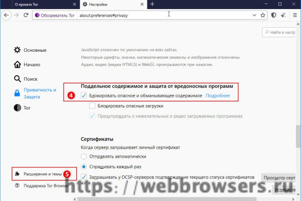 Kraken даркнет gigageek ru