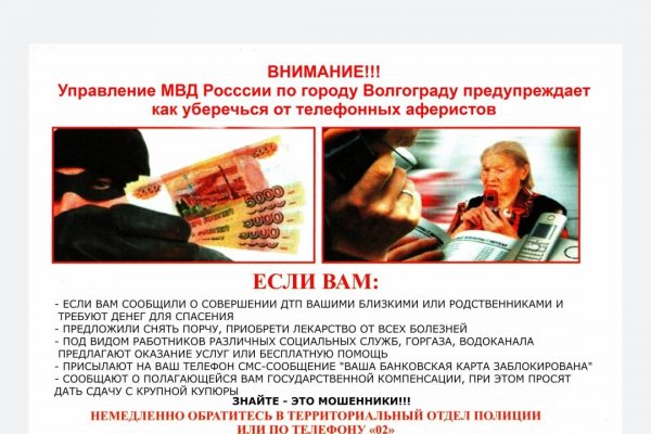 Почему не работает кракен сегодня