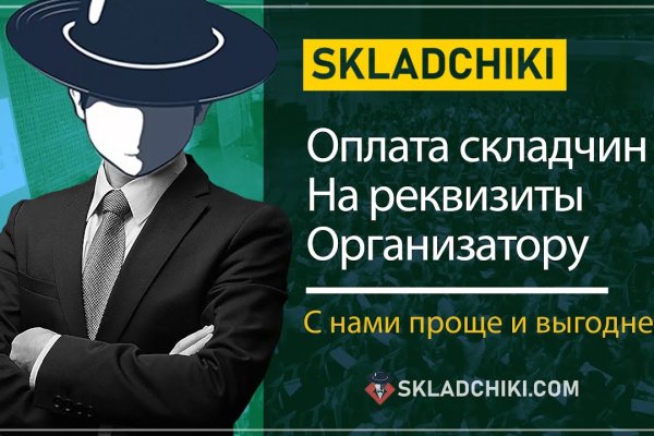 Как пополнить баланс на кракене