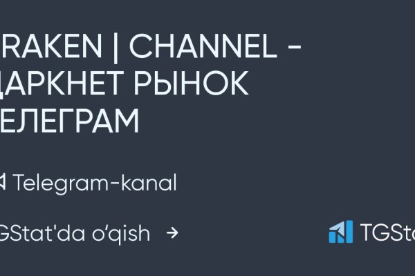 Официальный сайт даркнет