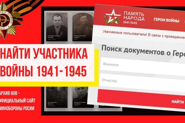 Как попасть на кракен с айфона