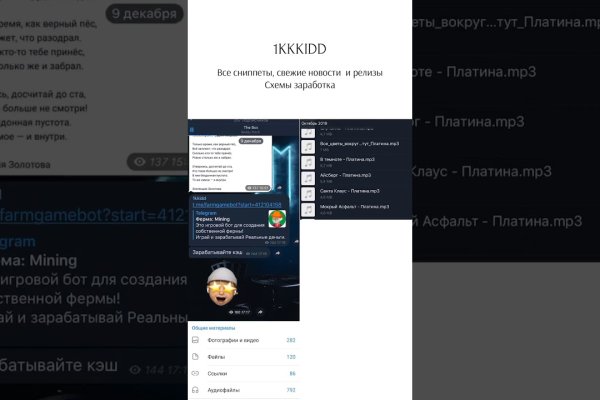 Кракен маркет онион