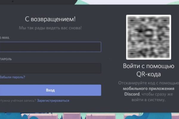 Кракен площадка vk2 top