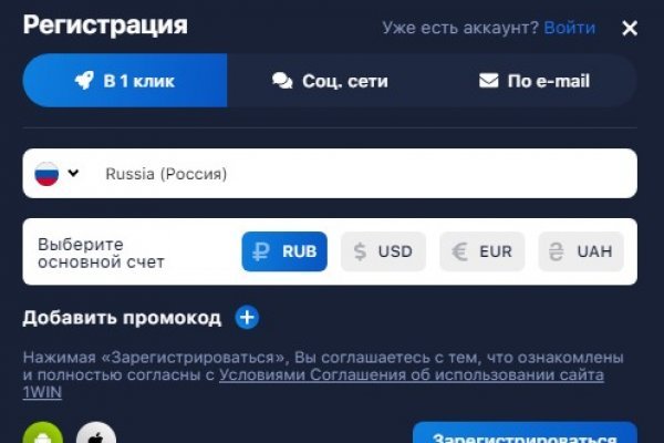 Войти в кракен