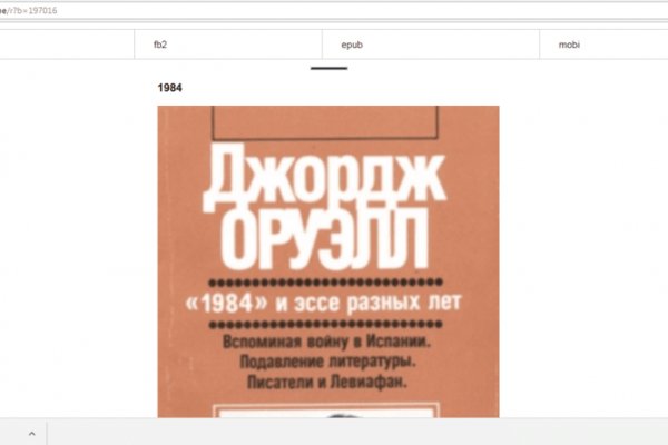 Кракен мага