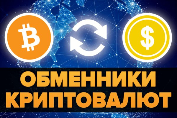 Что такое кракен в интернете