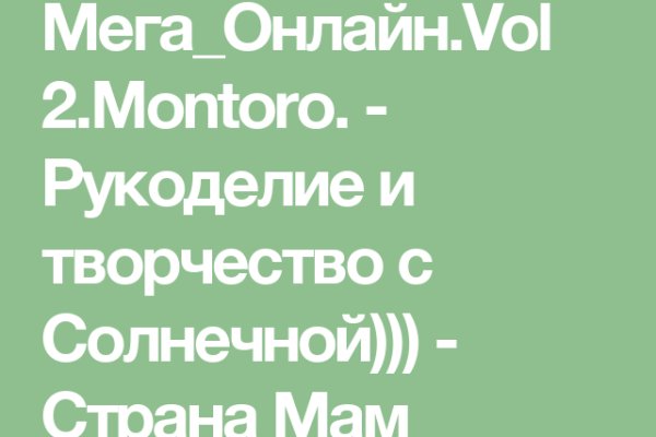 Кракен не работает сегодня