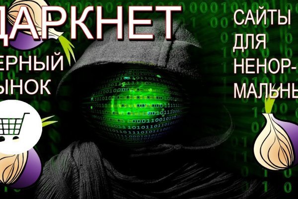 Кракен офф сайт