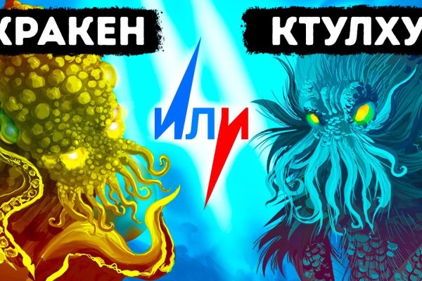 Сайт кракен 24