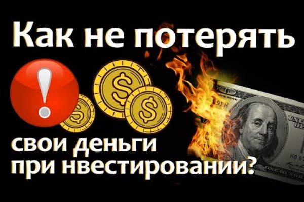 Маркетплейс кракен kraken darknet top