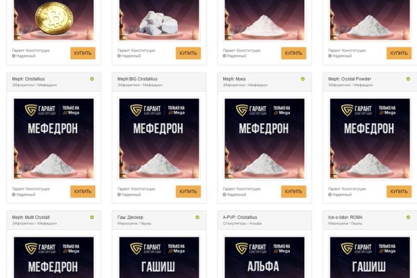 Как зарегистрироваться на сайте кракен