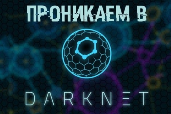 Kraken маркетплейс как зайти