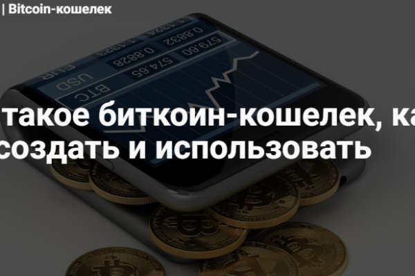 Ссылка в даркнет
